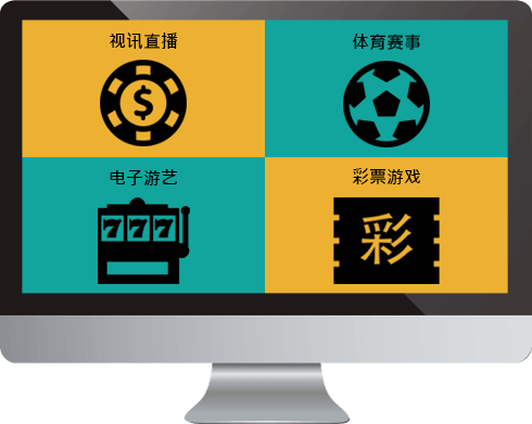 esball多元娱乐平台