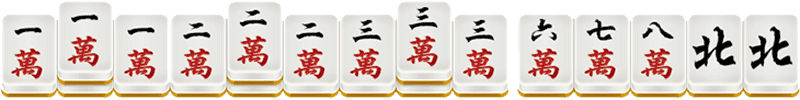 BB棋牌二人麻将32番牌型介绍-三杠