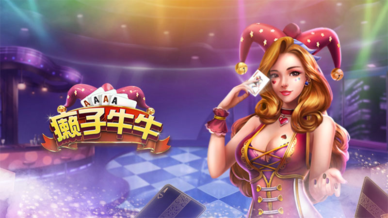 BB棋牌拼牌牛牛玩法规则详细介绍