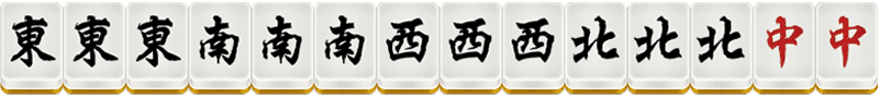 BB棋牌二人麻将88番牌型介绍-大四喜
