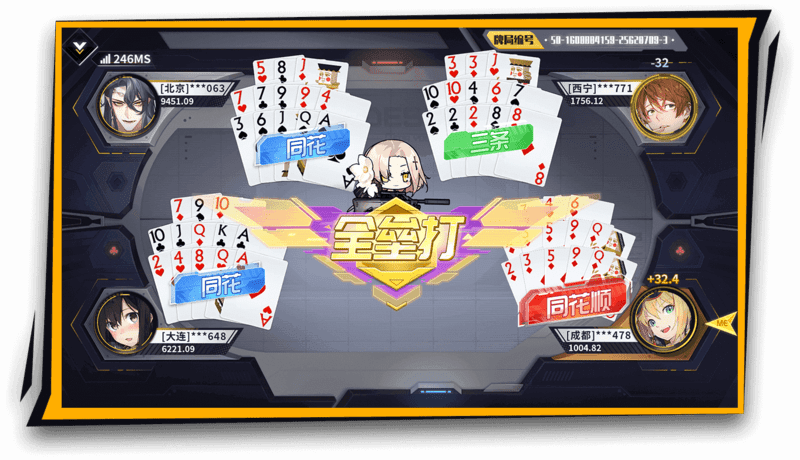 十三水怎么玩？KX凯旋棋牌二次元十三水玩法规则介绍