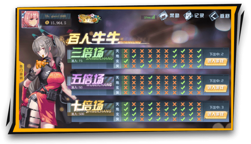 KX凯旋棋牌百人牛牛怎么玩？二次元百人牛牛玩法介绍