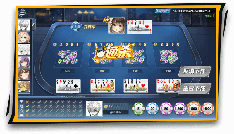 KX凯旋棋牌百人牛牛怎么玩？二次元百人牛牛玩法介绍