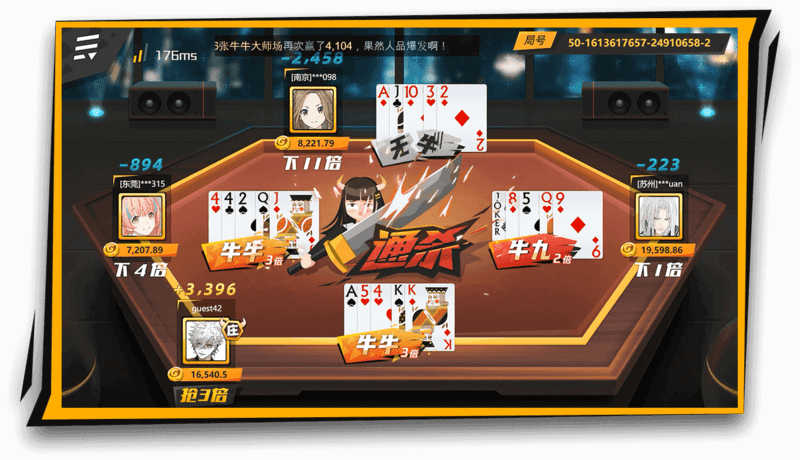 KX凯旋棋牌疯狂6张牛介绍，二次元牛牛游戏延伸玩法