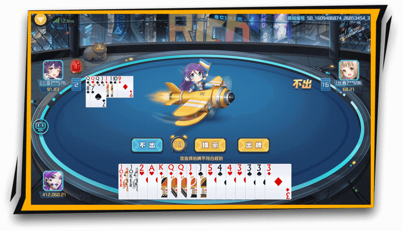 KX凯旋棋牌游戏跑得快怎么玩？二次元跑得快玩法介绍