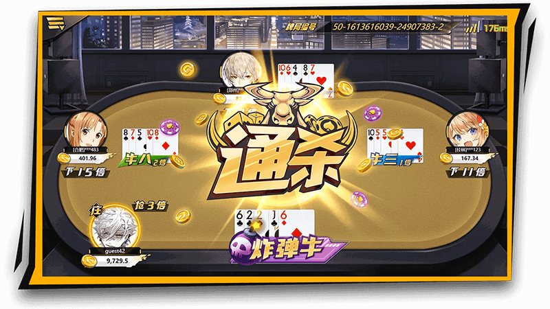 KX凯旋棋牌抢庄牛牛游戏画面
