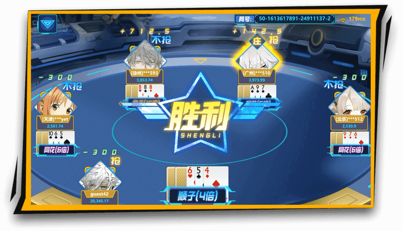 KX凯旋棋牌二次元抢庄五选三技巧玩法介绍