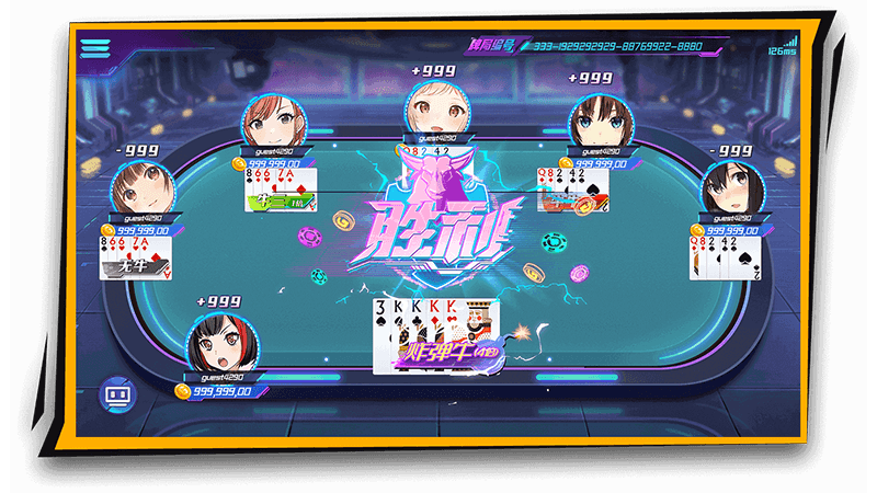 KX凯旋棋牌通比牛牛游戏画面