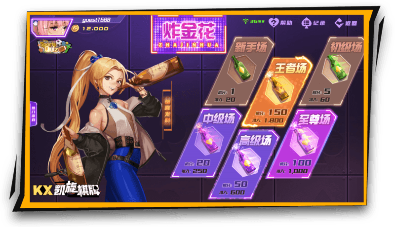 KX凯旋棋牌炸金花玩法与二次元炸金花牌型大小顺序介绍