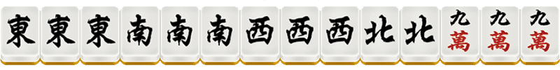 BB棋牌二人麻将64番牌型介绍-小四喜
