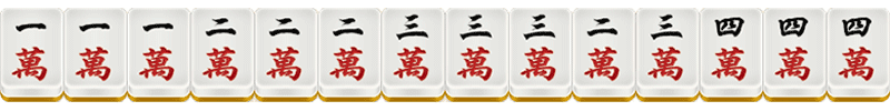 BB棋牌二人麻将12番牌型介绍-小于五