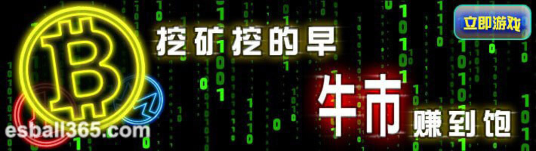 挖矿机最新老虎机游戏规则，让你跟上虚拟币挖矿乐趣