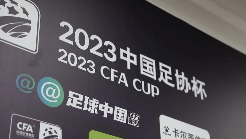 7月25日中国足协杯第四轮足球竞猜推荐分析！5场足球数据预测