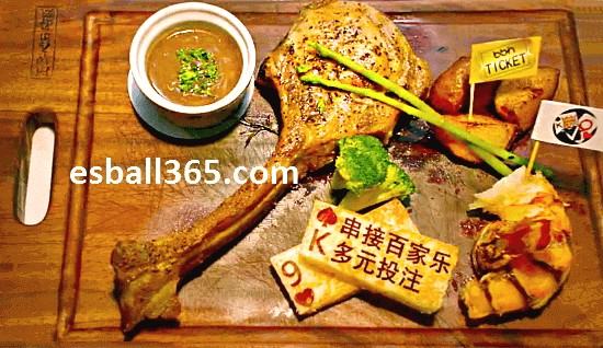 【esball餐厅】创新特色美食飨宴推陈出新 邀请您一同品尝