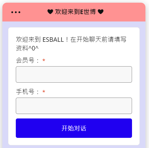 esball在世界各国合法吗？