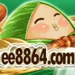 端午节冲一波，吃粽子玩BB电子游戏粽大奖