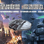 星际大战star wars最后的绝地武士