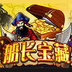 PT电子游戏-船长宝藏的技巧攻略