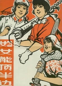 人们为什么要过妇女节？ 女英雄崛起时代