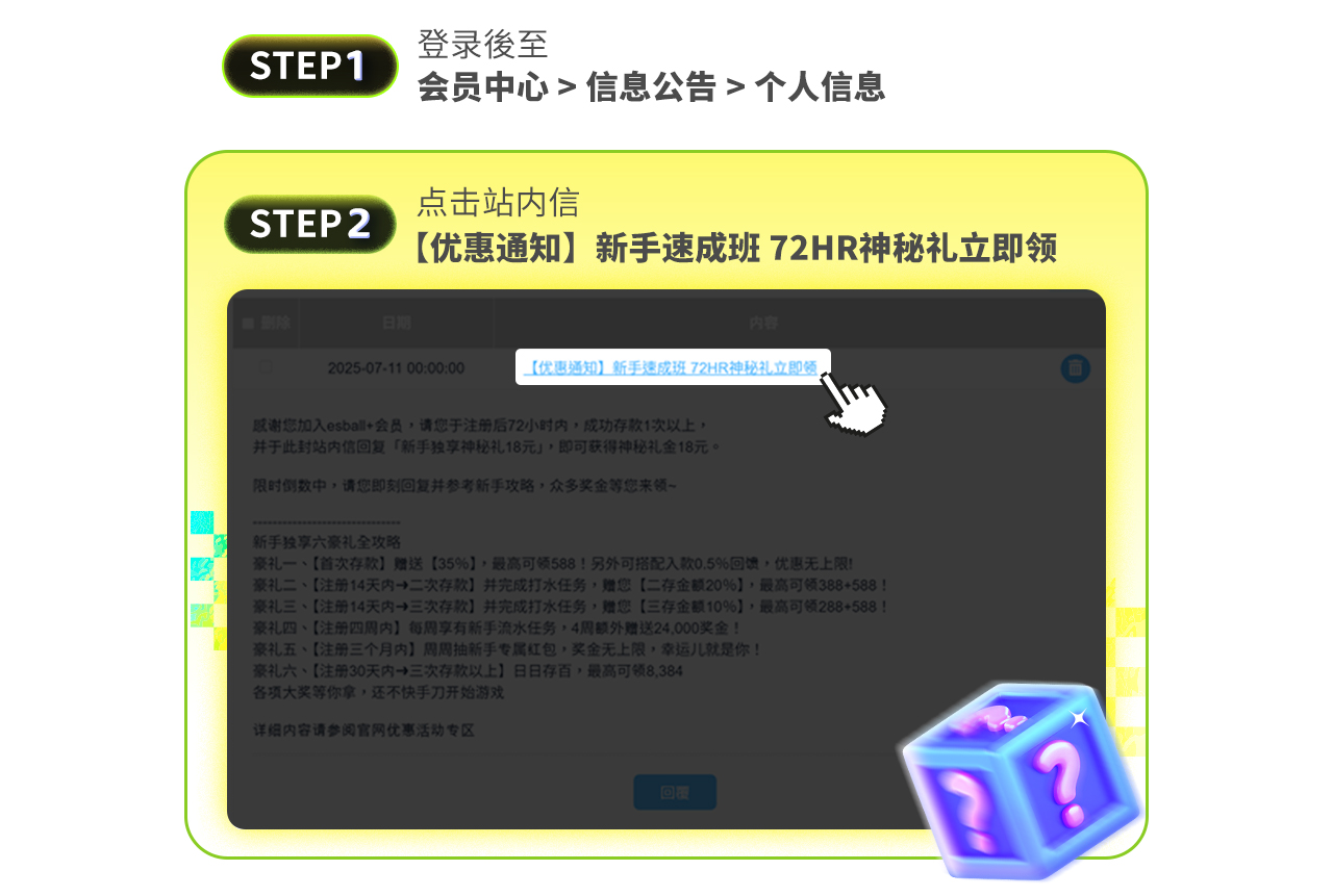 会员中心 > 信息公告 > 个人信息