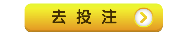 体育投注NBA，每日送福利，退回本金也能收米