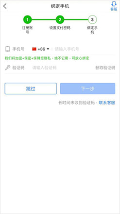 NO钱包支付教程，充值步骤2：页面会自动跳转至NO钱包网页，并提示交易成功，返回游戏