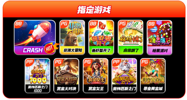 10款指定游戏