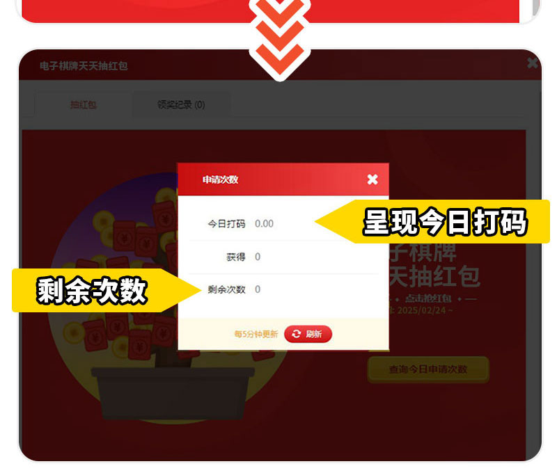电子棋牌天天抽红包