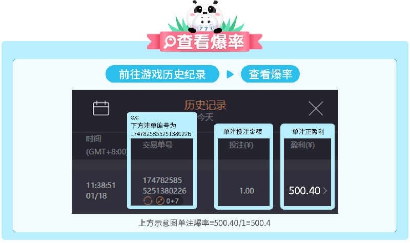 大富翁 一掷千金2.0