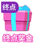 大富翁 一掷千金2.0