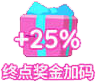 大富翁 一掷千金2.0
