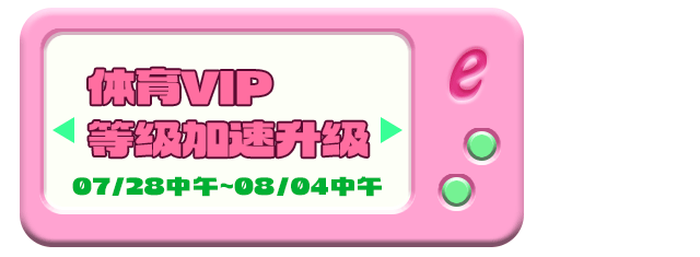 18周庆 亿万礼金e起发